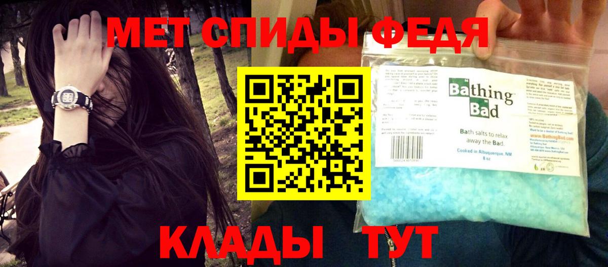Амфетамин  Вход с VPN  блэк спрут как войти  Амфетамин Premium  Тейково 
