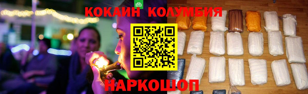 COCAIN Боливия Тейково