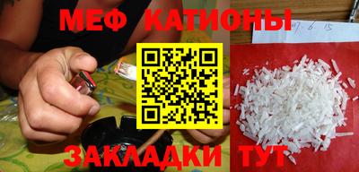 мескалин Будённовск