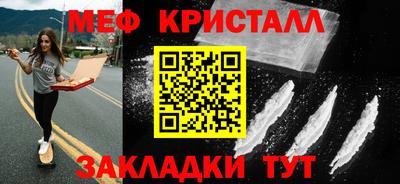 mdma Бугуруслан