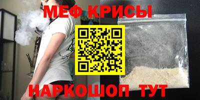 мескалин Будённовск