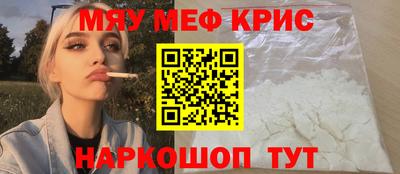 кокаин Бузулук