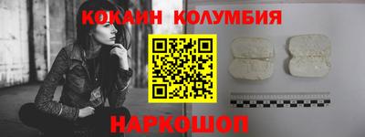мескалин Будённовск