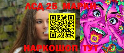 кокаин Бузулук