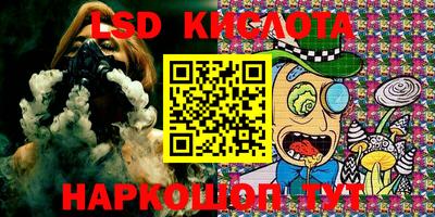 мескалин Будённовск