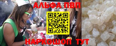 мескалин Будённовск