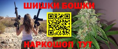 мескалин Будённовск