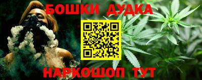 мескалин Будённовск