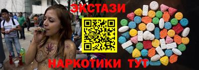 кокаин Бузулук