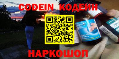 кокаин Бузулук