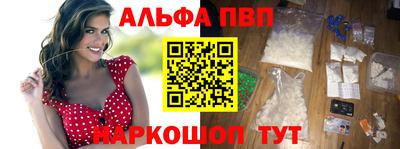 мескалин Будённовск