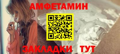 мескалин Будённовск