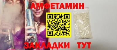 мескалин Будённовск
