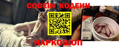 кокаин Бузулук