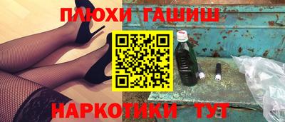 кокаин Бузулук
