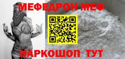 mdma Бугуруслан