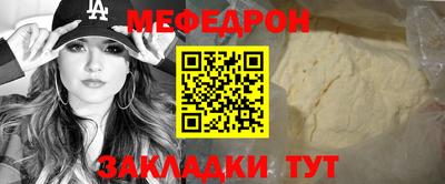 mdma Бугуруслан