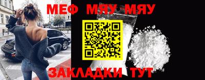 кокаин Бузулук