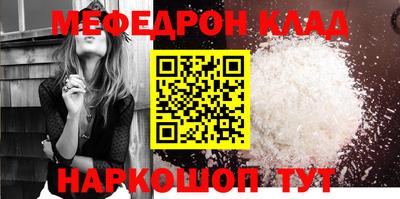 мескалин Будённовск