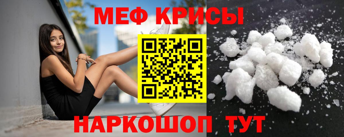 Тейково  Мефедрон 4 MMC  Вход с VPN  МЕФ VHQ 