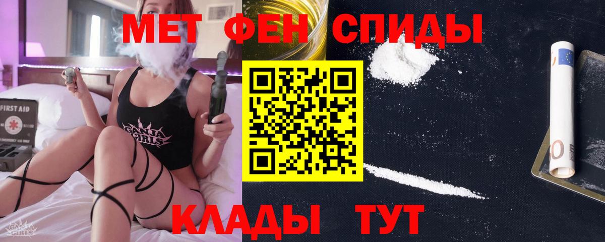 Метамфетамин винт Тейково