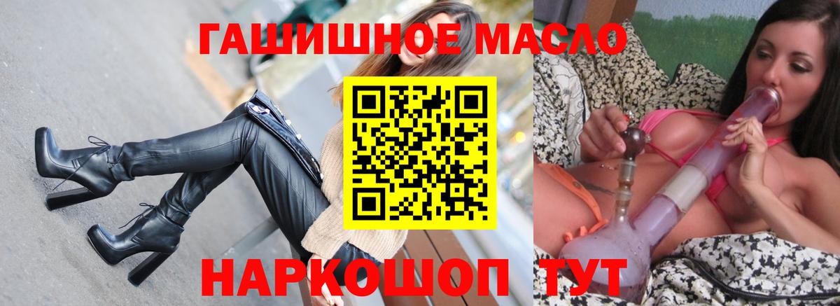 ТГК THC oil  Дистиллят ТГК вейп  Вход с VPN  Тейково 