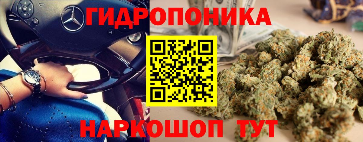 МАРИХУАНА OG Kush Тейково
