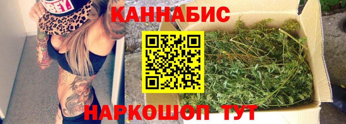 Бошки марихуана VHQ  Вход с VPN  Марихуана марихуана  Тейково  Бошки Шишки ГИДРОПОН 